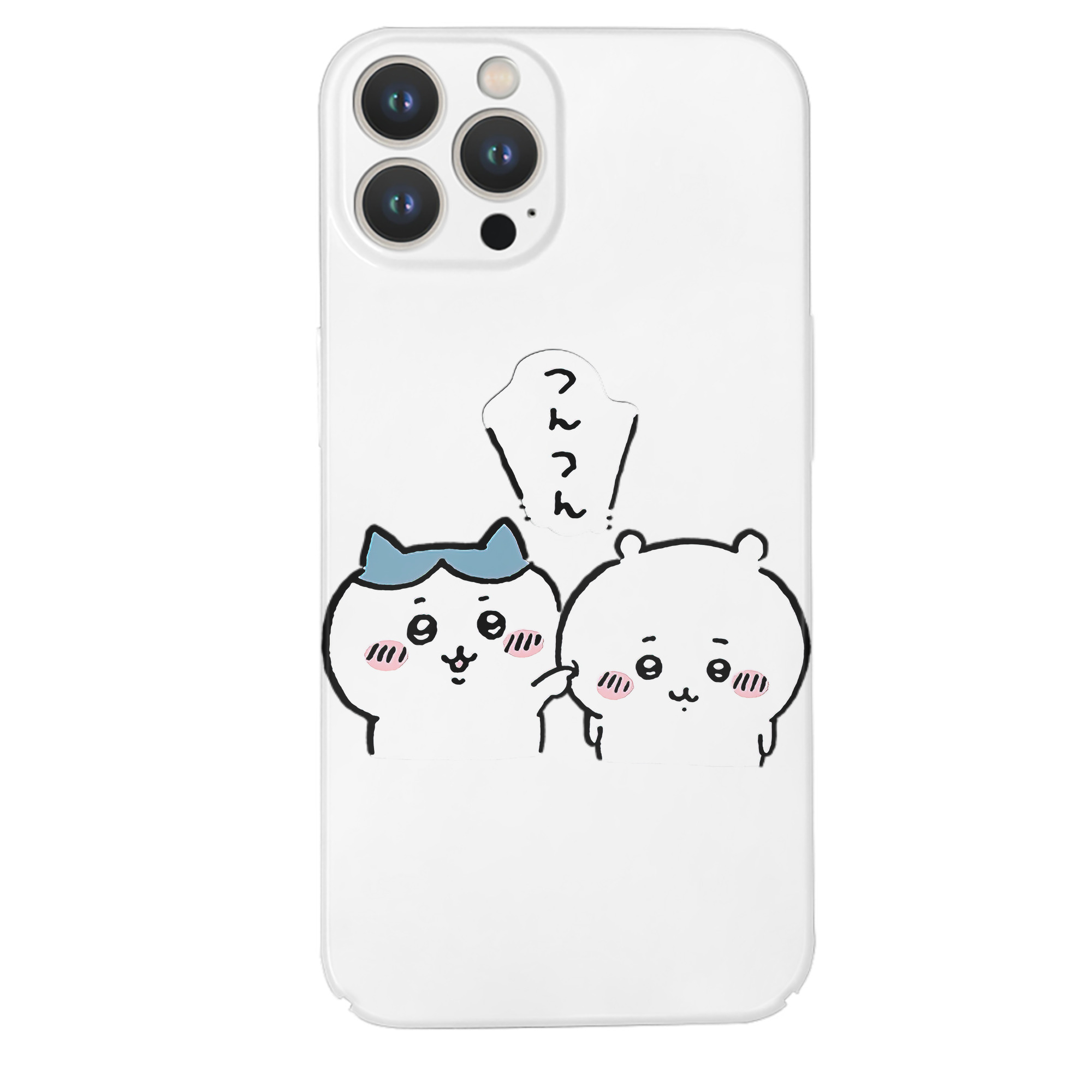 （画像用） ちいかわ ちいかわ Chii-kawa chiikawa 【iPhone 14シリーズ対応】ハードケース
